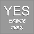 ����Ҫ��վ�İ�